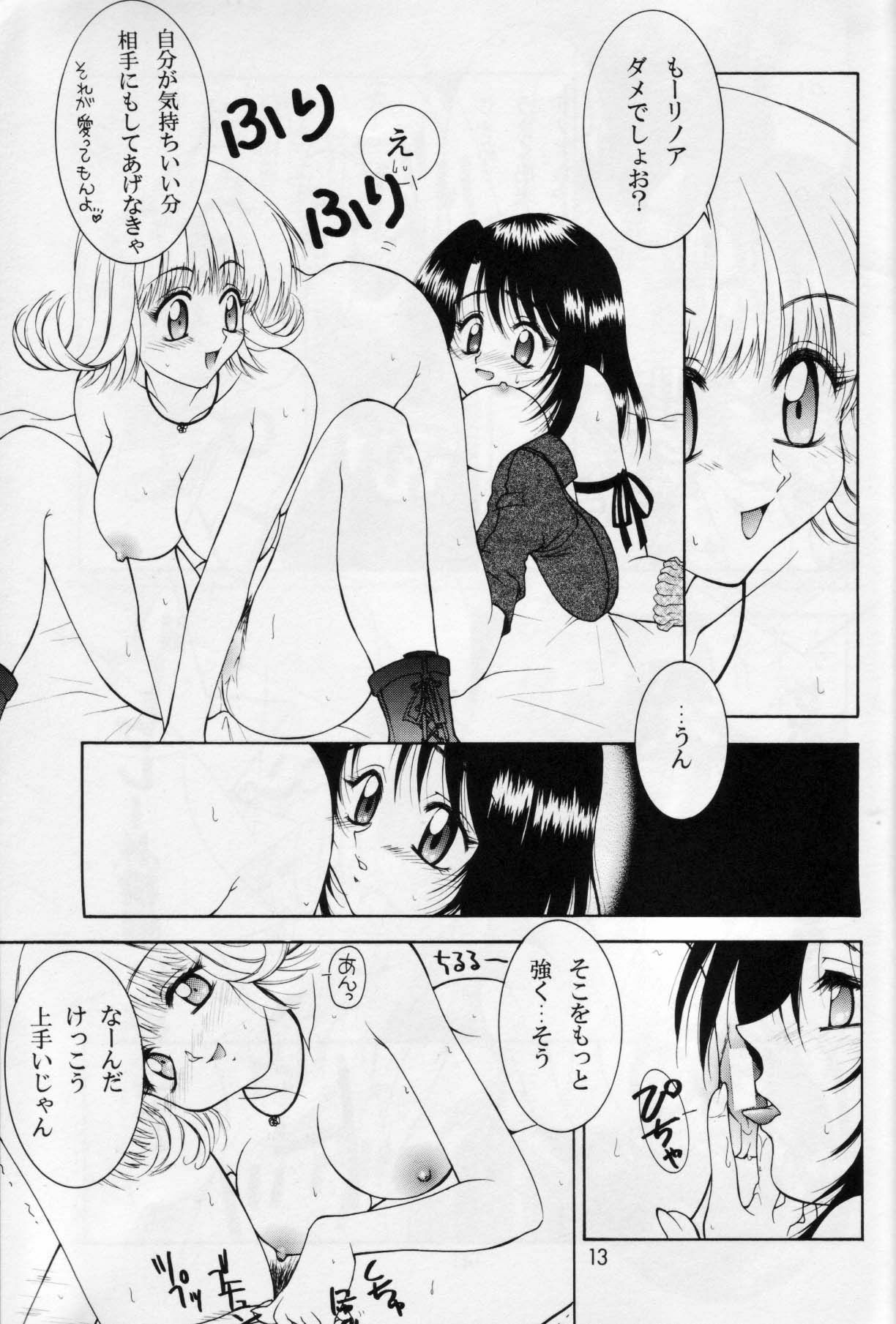 (C56) [HANAMARU MUGEN GYM (Hyoujun Mai)] Wish (Final Fantasy VIII) page 12 preview