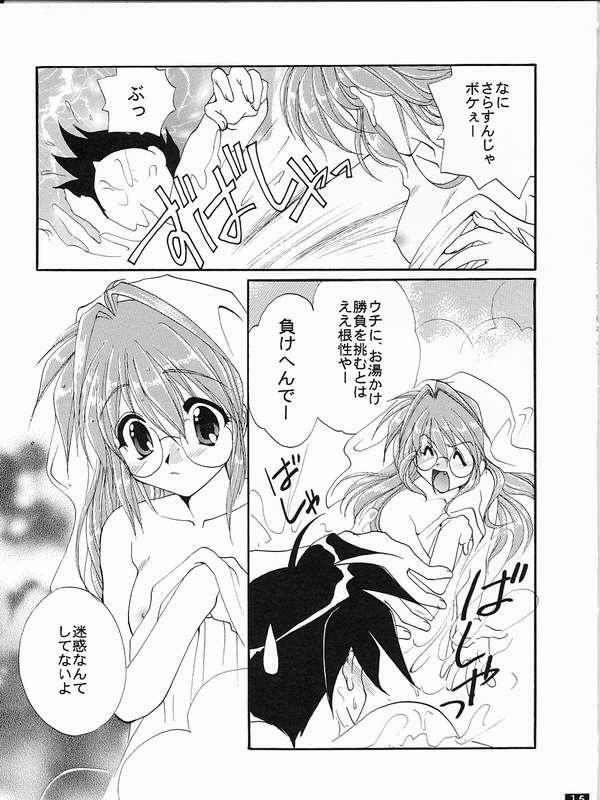 [M-10 (Kurokawa Mio)] Otome no Himitsu (Comic Party) page 12 preview