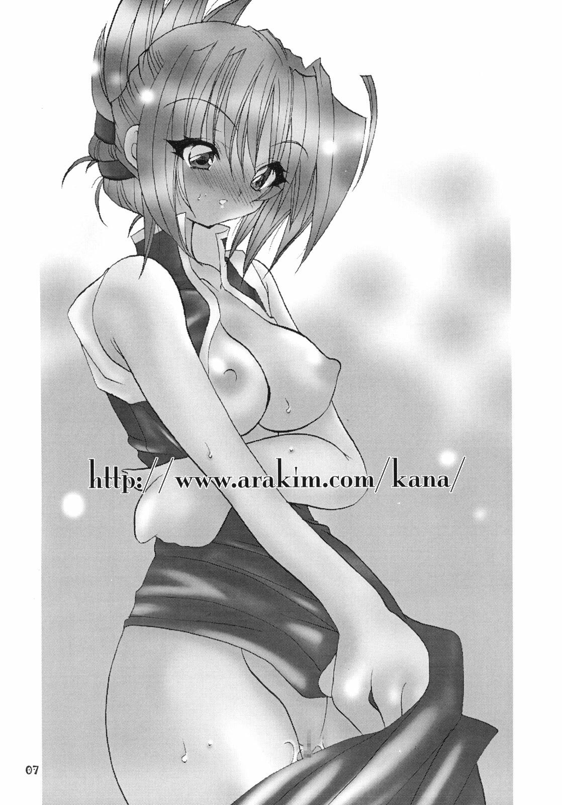 [Kimpotsu (KANA)] Mind (Comic Party) page 6 preview