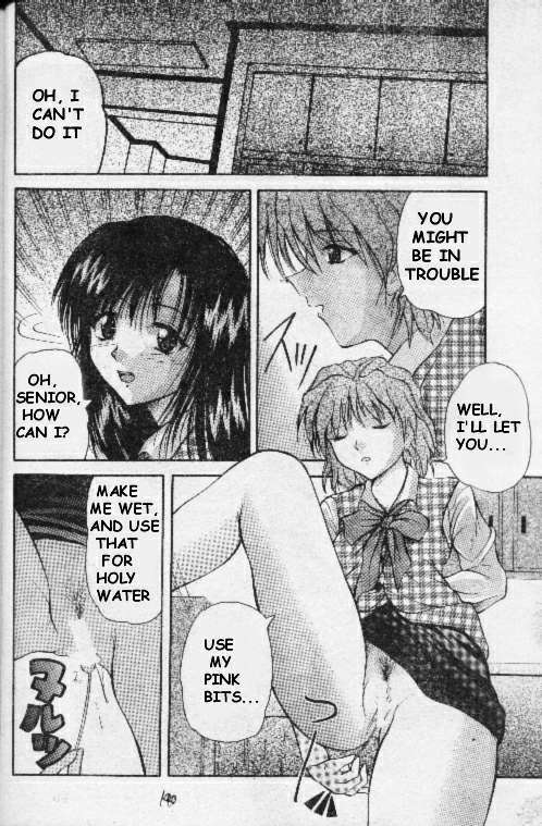 Erotic Co Ltd page 3 preview