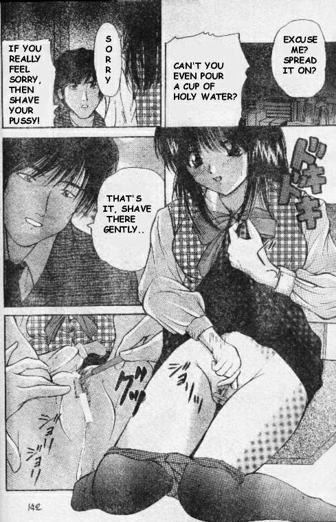 Erotic Co Ltd page 5 preview