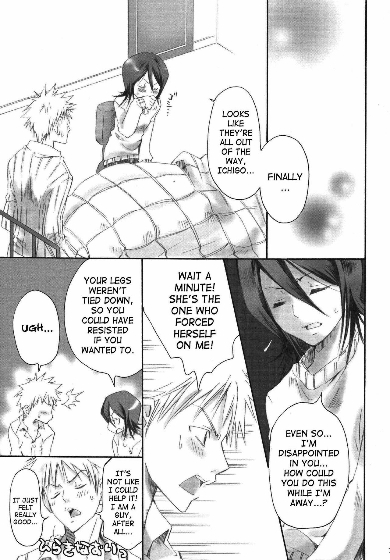 (C69) [Kurione-sha (YU-RI)] Pochi Honey | Petit Honey (Bleach) [English] [SaHa] page 6 preview
