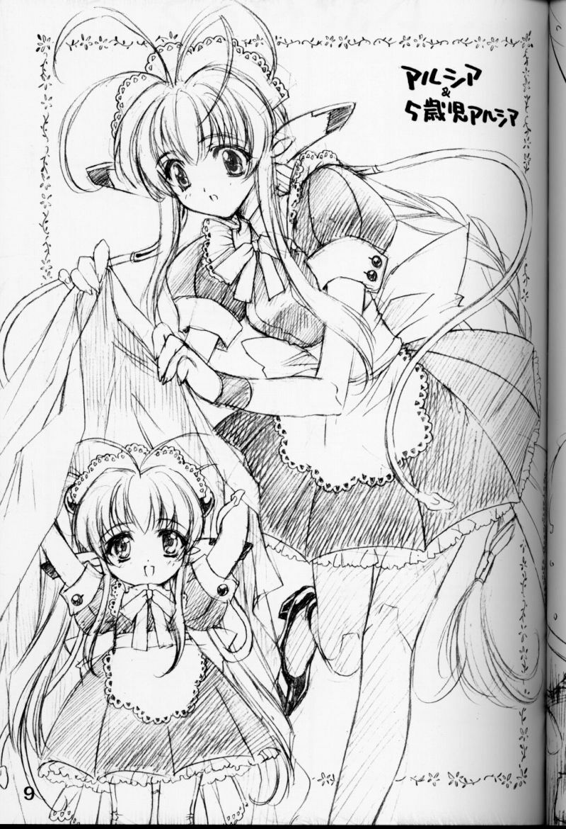 (CR28) [CARNELIAN] X Gee Mania (Machine Maiden) page 8 preview