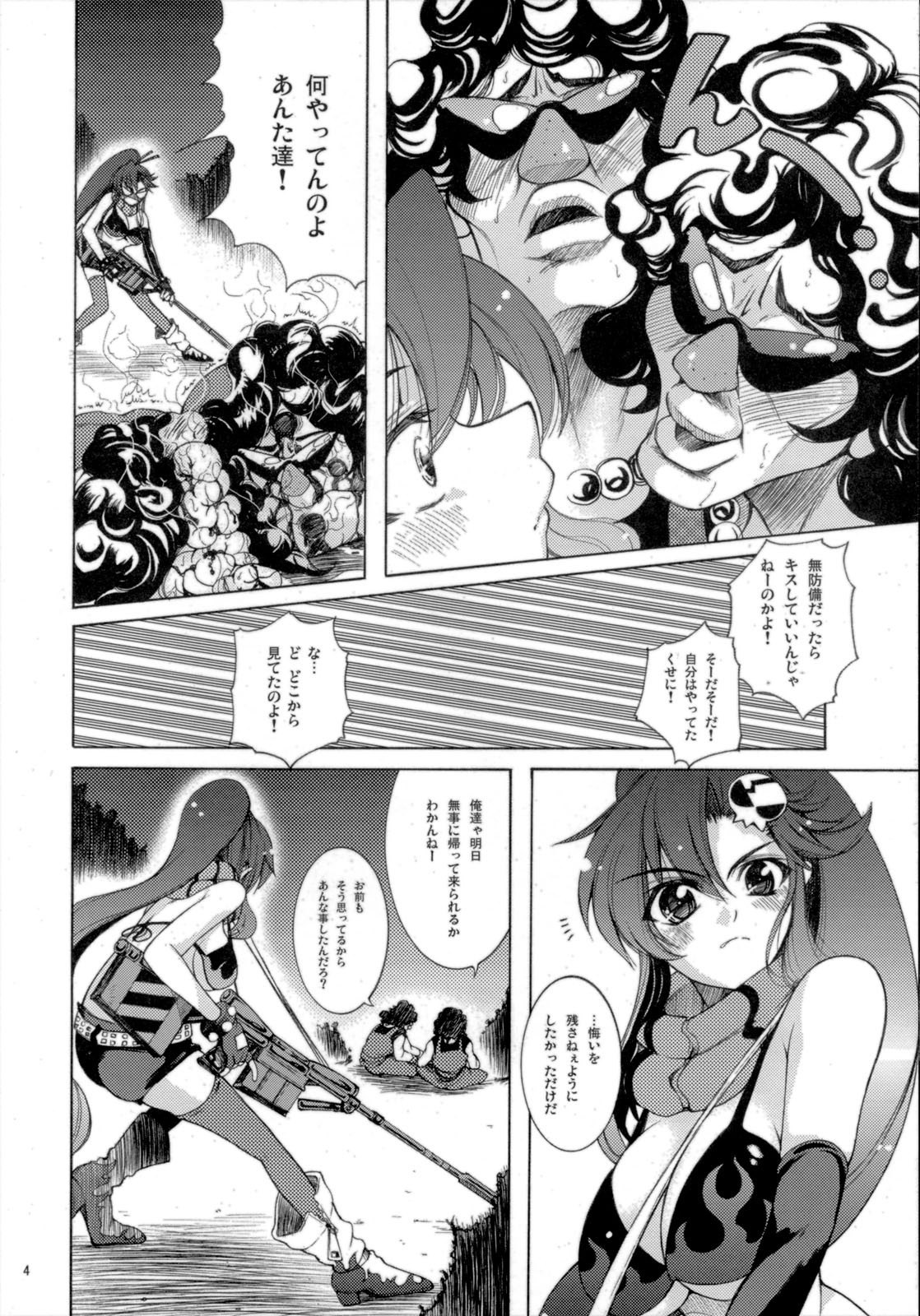 (C72) [T.cop (Natsuki Kiyohito)] Yoko mo Ushiro wa Suki Darake!! (Tengen Toppa Gurren Lagann) page 5 preview
