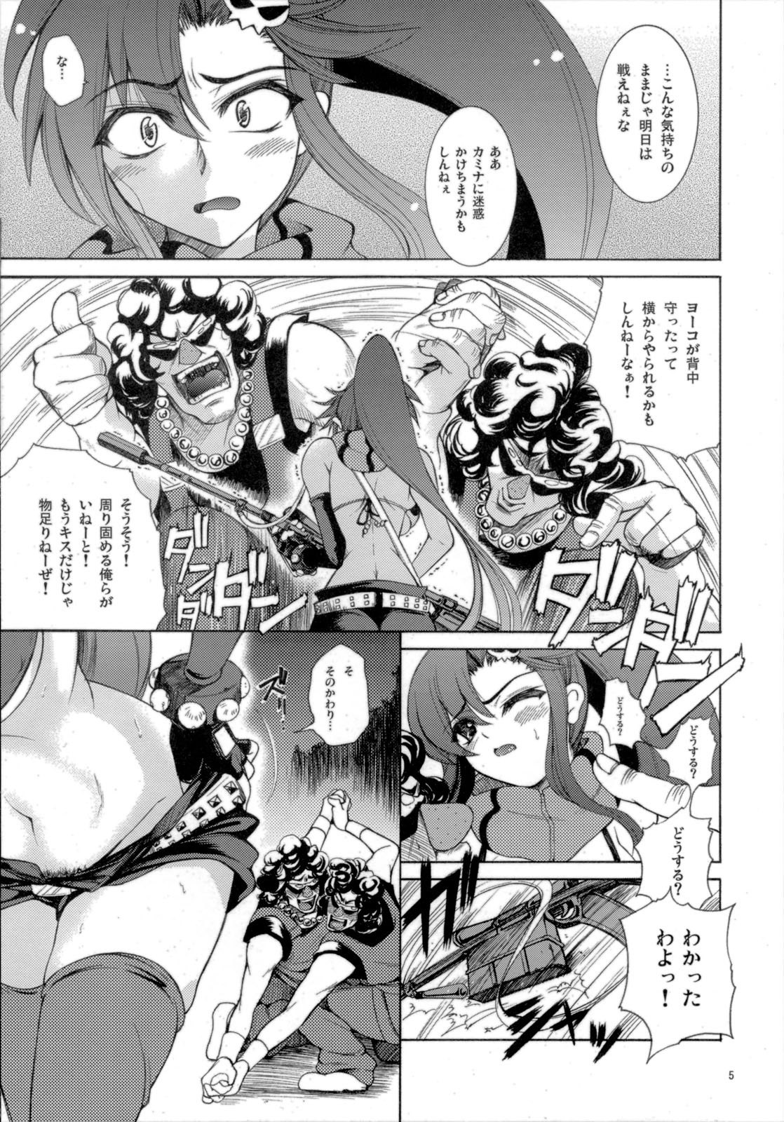 (C72) [T.cop (Natsuki Kiyohito)] Yoko mo Ushiro wa Suki Darake!! (Tengen Toppa Gurren Lagann) page 6 preview