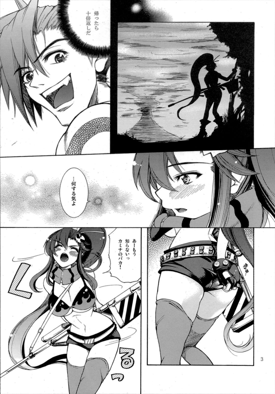 (C72) [T.cop (Natsuki Kiyohito)] Yoko mo Ushiro wa Suki Darake!! (Tengen Toppa Gurren Lagann) page 4 preview