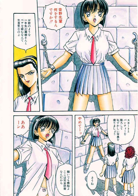 [Arai Kaikan] Dorei Juu page 4 preview