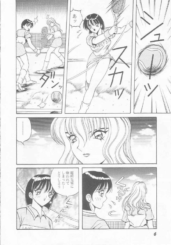 [Arai Kaikan] Dorei Juu page 8 preview