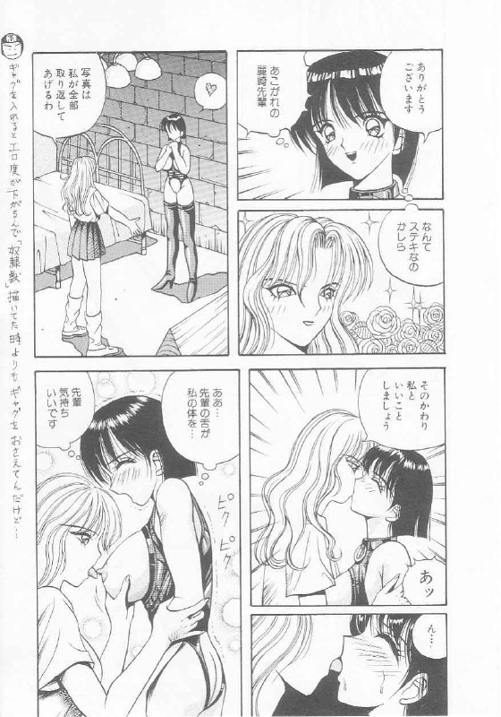 [Arai Kaikan] Dorei Juu page 11 preview