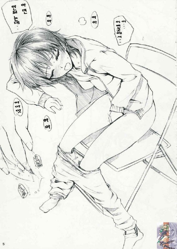 (C72) [Nylon 100% (Nylon)] Dramatic!! (Ookiku Furikabutte) [Korean] page 4 preview