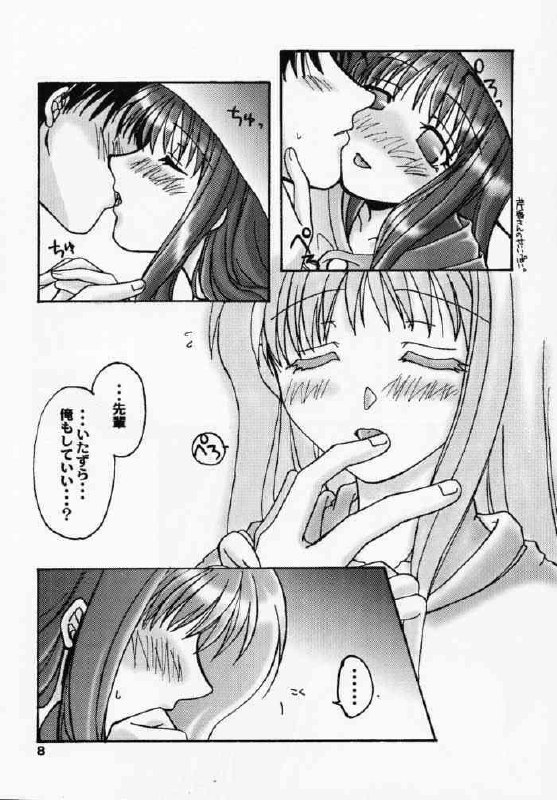 [Brough-Superior (Tsujisaki Sou)] Halloween Magic (ToHeart) page 6 preview