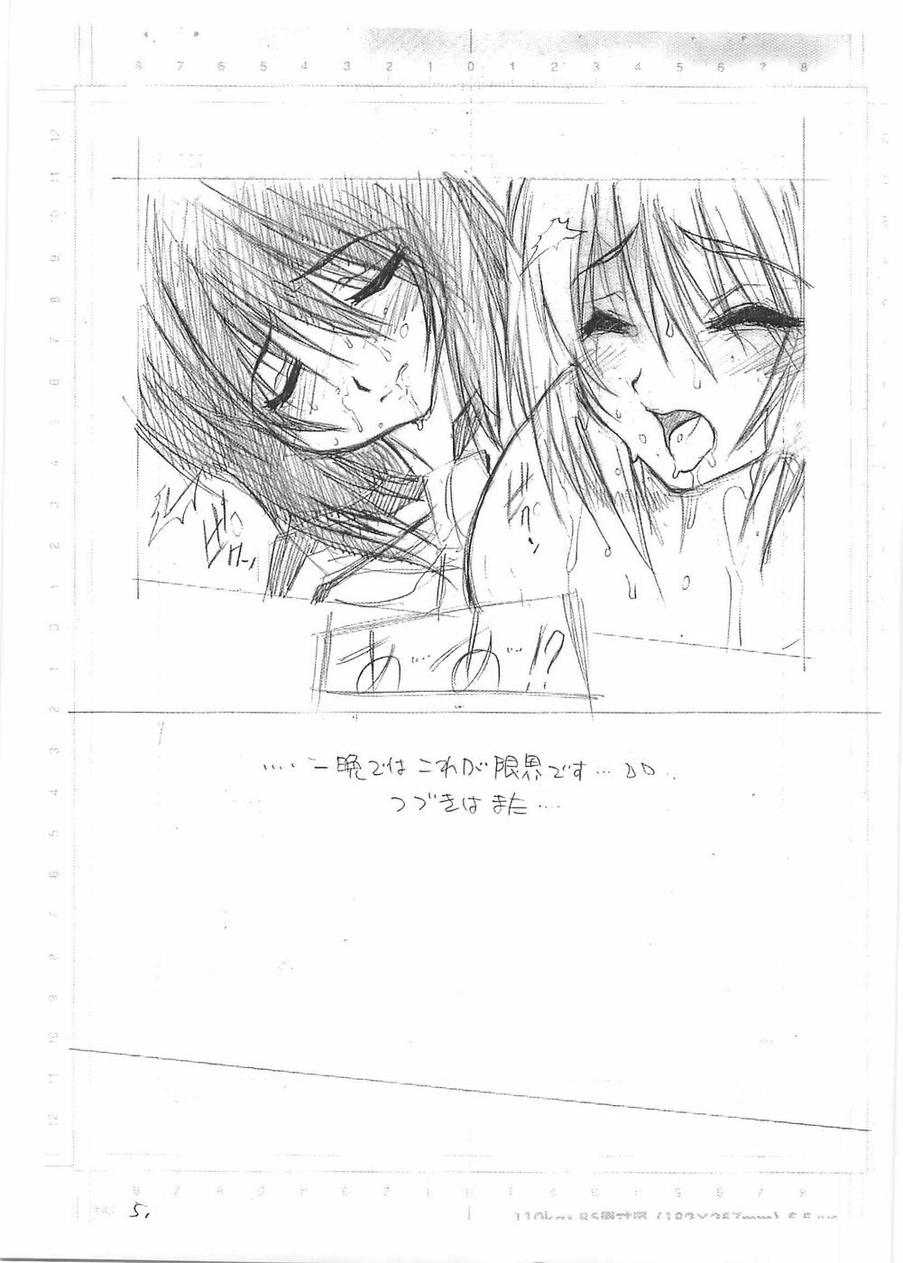 (Futaket 2) [Escargot Club (Juubaori Mashumaro)] Byubyubyu-byu Byu-byubyu!! (Bobobo-bo Bo-bobo) page 11 preview