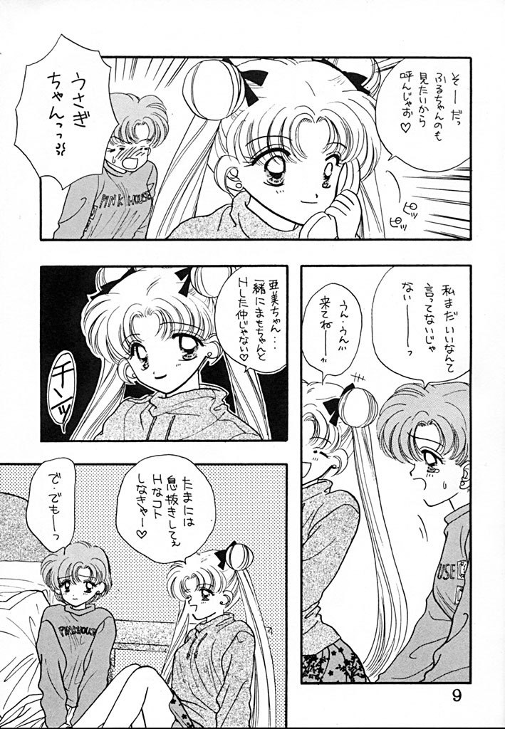 [Sailor Q2 (RYÖ+DEN)] Peke Peke (Sailor Moon) page 9 preview