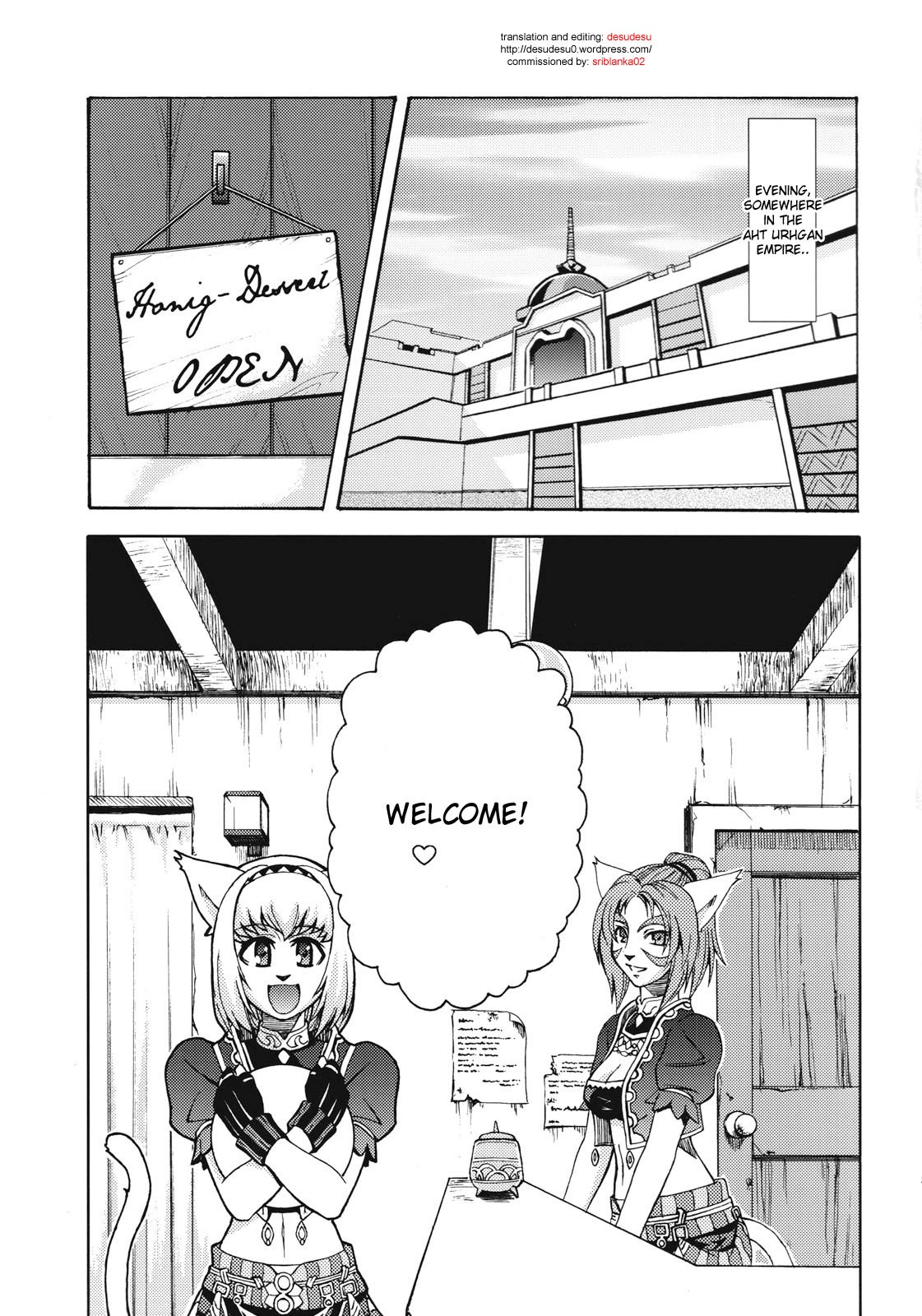 [ARCHENEMY (Kasumi Ryo)] Ein Joghurt wie ein Honig-Dessert. EXTENDED EDITION (Final Fantasy XI) [English] [desudesu] page 4 preview