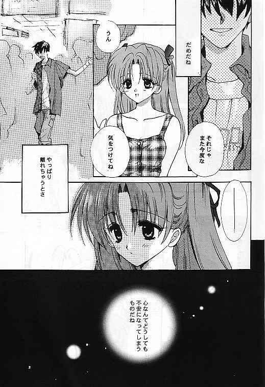 [Bakugeki Monkeys (Inugami Naoyuki)] SentimentalGraffiti (Sentimental Graffiti) page 3 preview