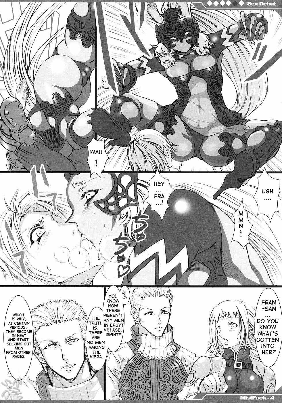 (SC31)  Kyou Kara Fuuzoku Debut | Today's the Debut of Sex Service (Final Fantasy XII) [English] [D-W] page 5 preview