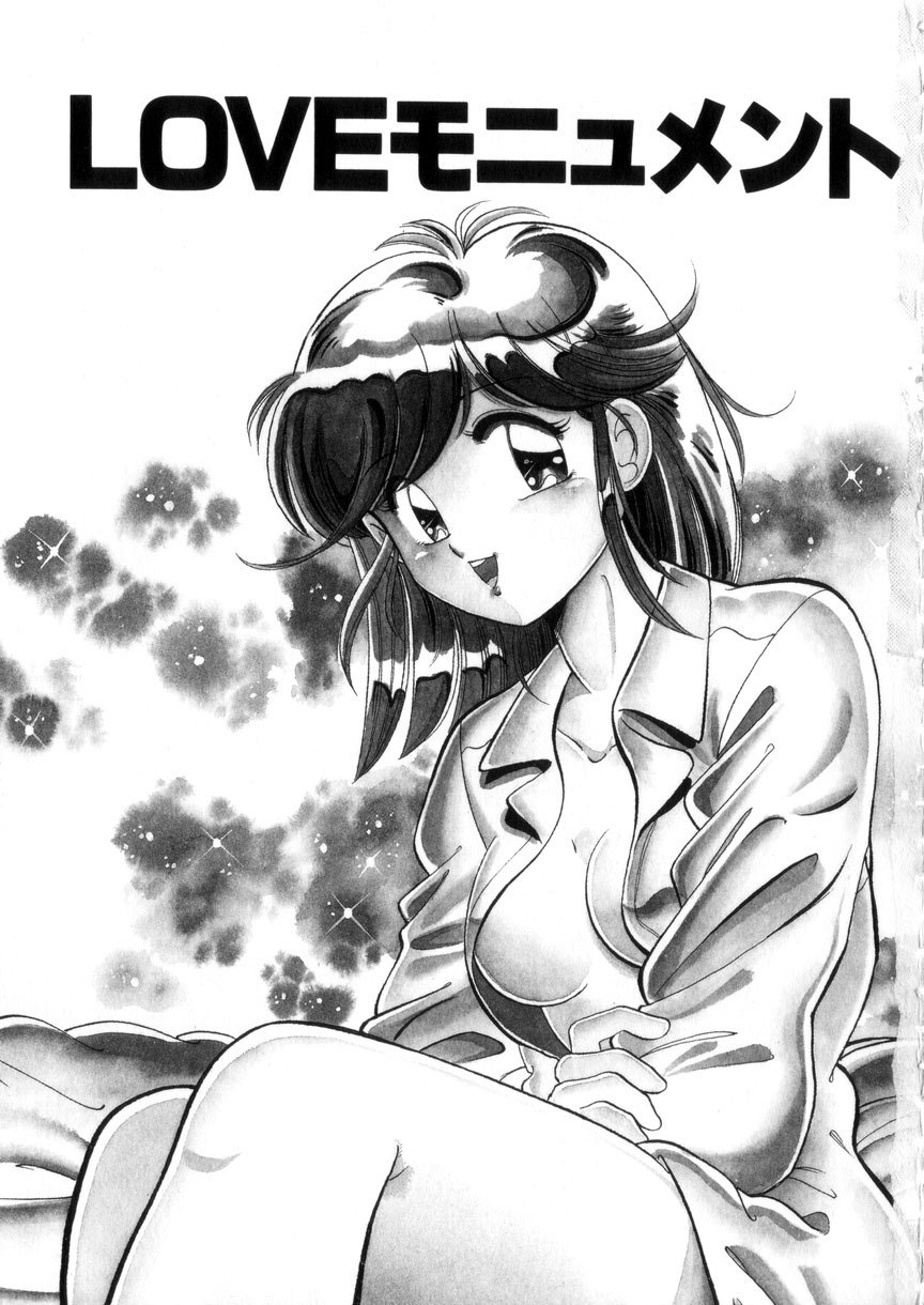 [Wolf Tarou] Tokimeki Otome Hakusho page 6 preview