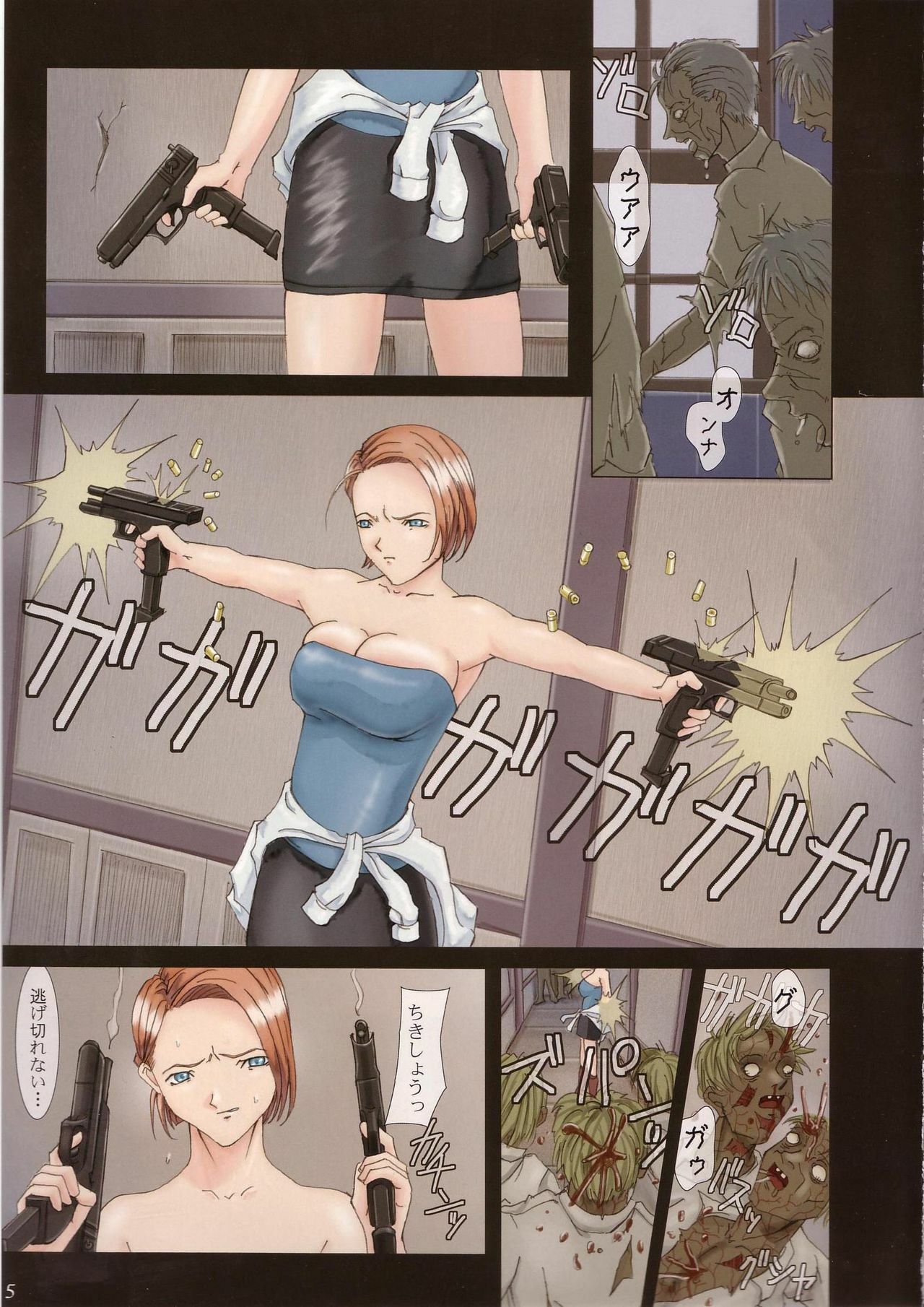 (C65) [ORICOMPLEX (orico)] Umakayu Nikki 2-kame (Resident Evil) page 3 preview