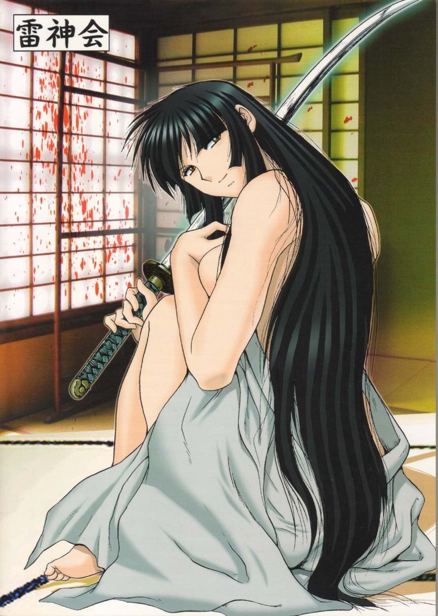 [Raijinkai (Haruki Genia)] Maso Shino Gaiden Vol. 1 (Love Hina) page 2 preview