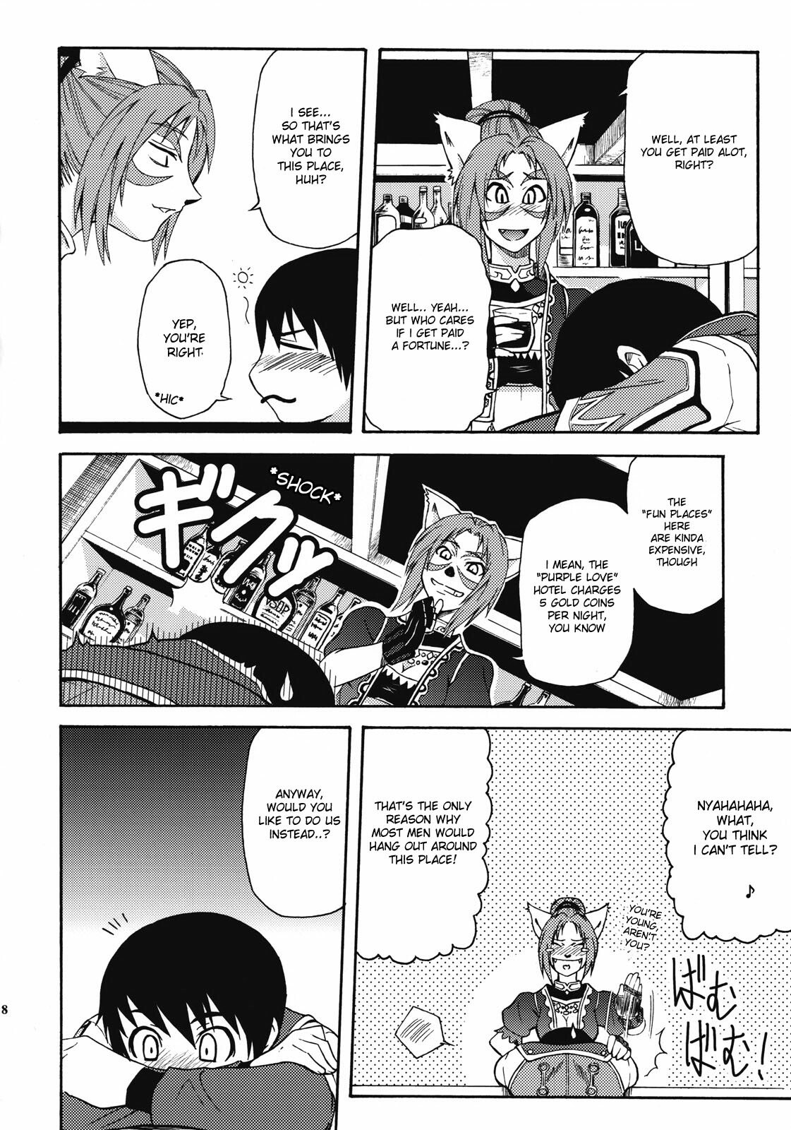 [ARCHENEMY (Kasumi Ryo)] Ein Joghurt wie ein Honig-Dessert. EXTENDED EDITION (Final Fantasy XI) [English] [desudesu] page 7 preview