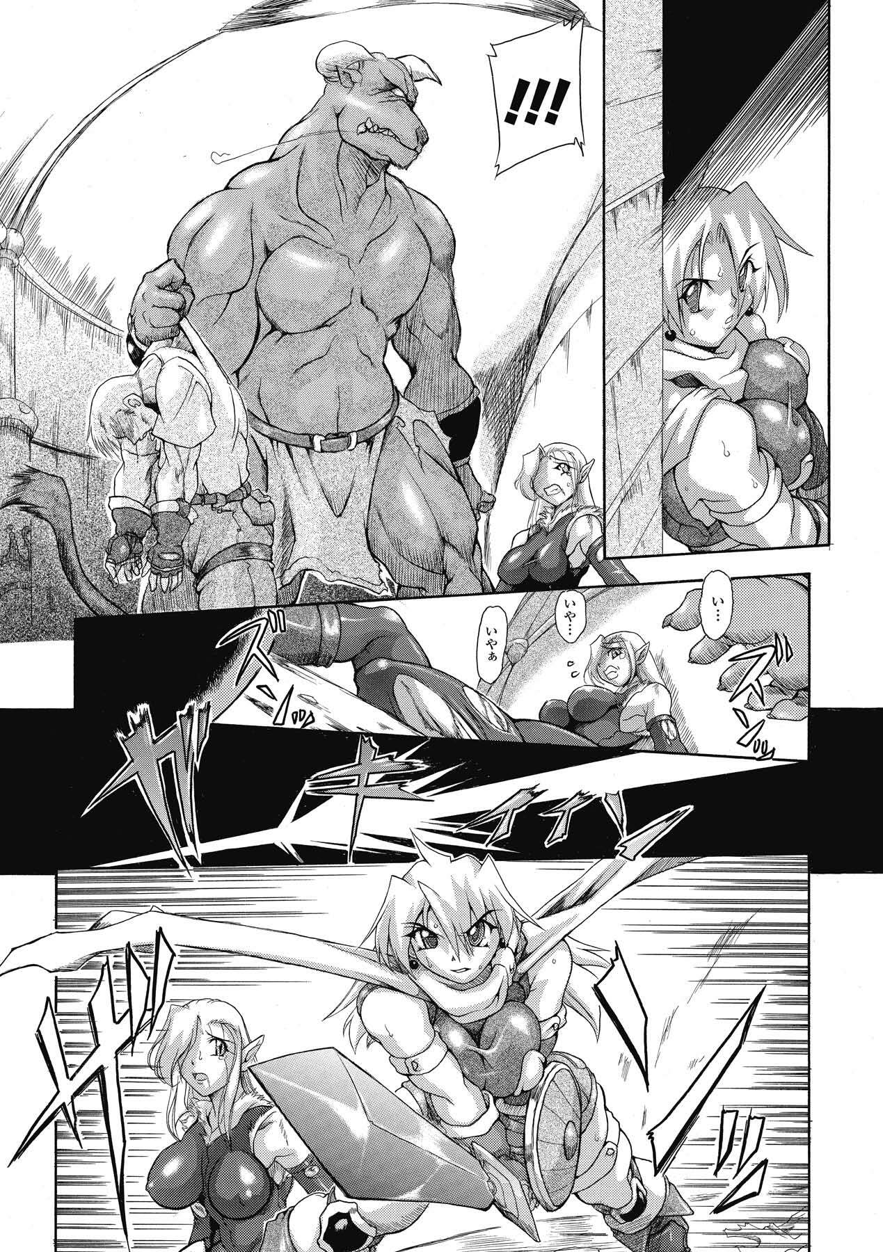 [TAKE] Brave Maiden Kanin Sange page 8 preview