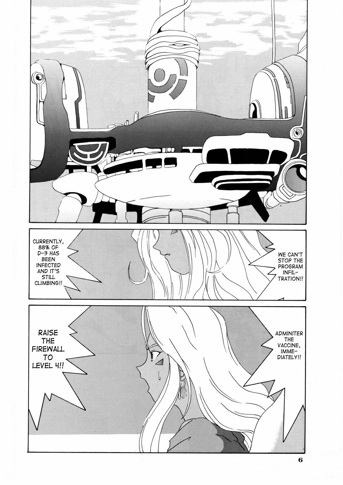 (C52) [Tenzan Koubou (Tenchuumaru)] Nightmare of My Goddess Vol. 3 (Ah! My Goddess) [English] [SaHa] page 5 preview