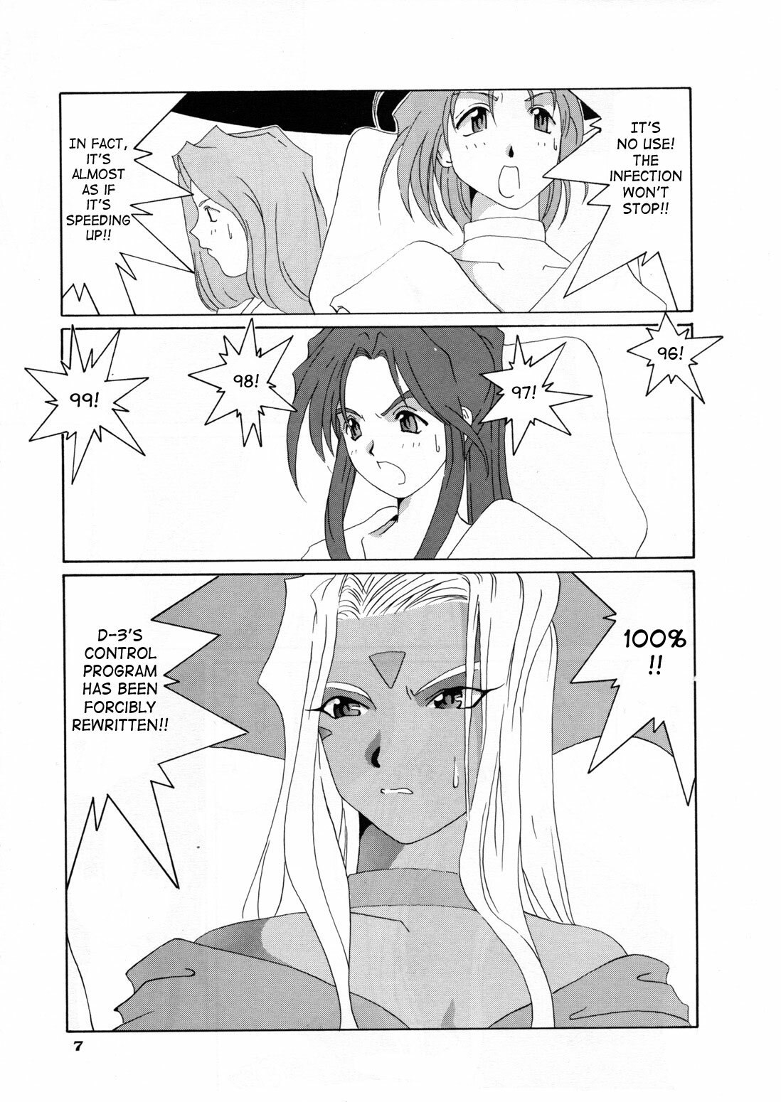 (C52) [Tenzan Koubou (Tenchuumaru)] Nightmare of My Goddess Vol. 3 (Ah! My Goddess) [English] [SaHa] page 6 preview