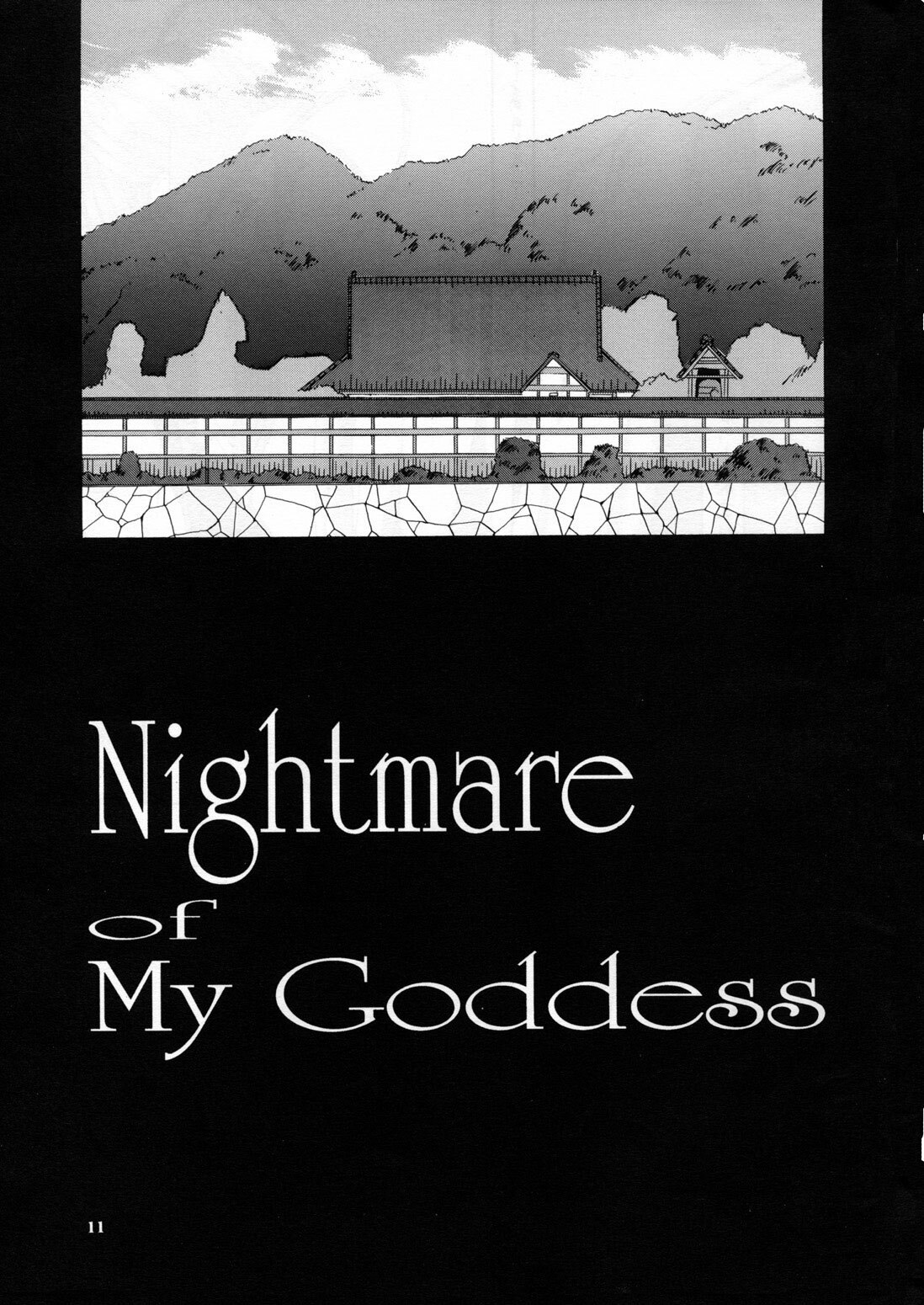 (C52) [Tenzan Koubou (Tenchuumaru)] Nightmare of My Goddess Vol. 3 (Ah! My Goddess) [English] [SaHa] page 10 preview
