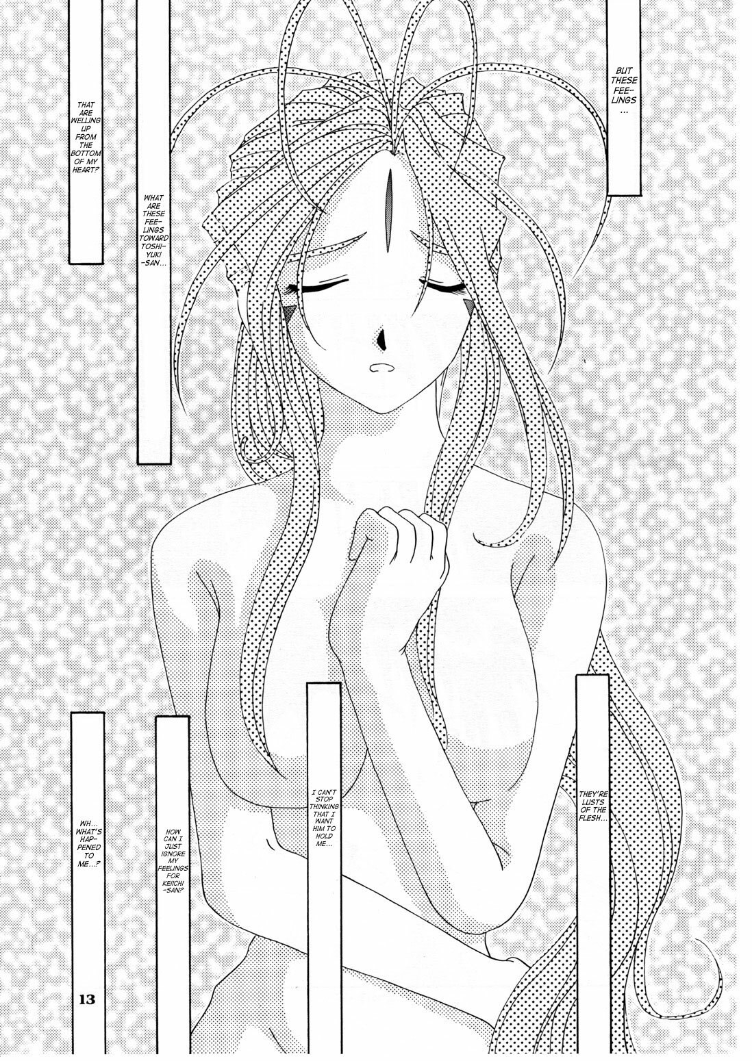 (C52) [Tenzan Koubou (Tenchuumaru)] Nightmare of My Goddess Vol. 3 (Ah! My Goddess) [English] [SaHa] page 12 preview