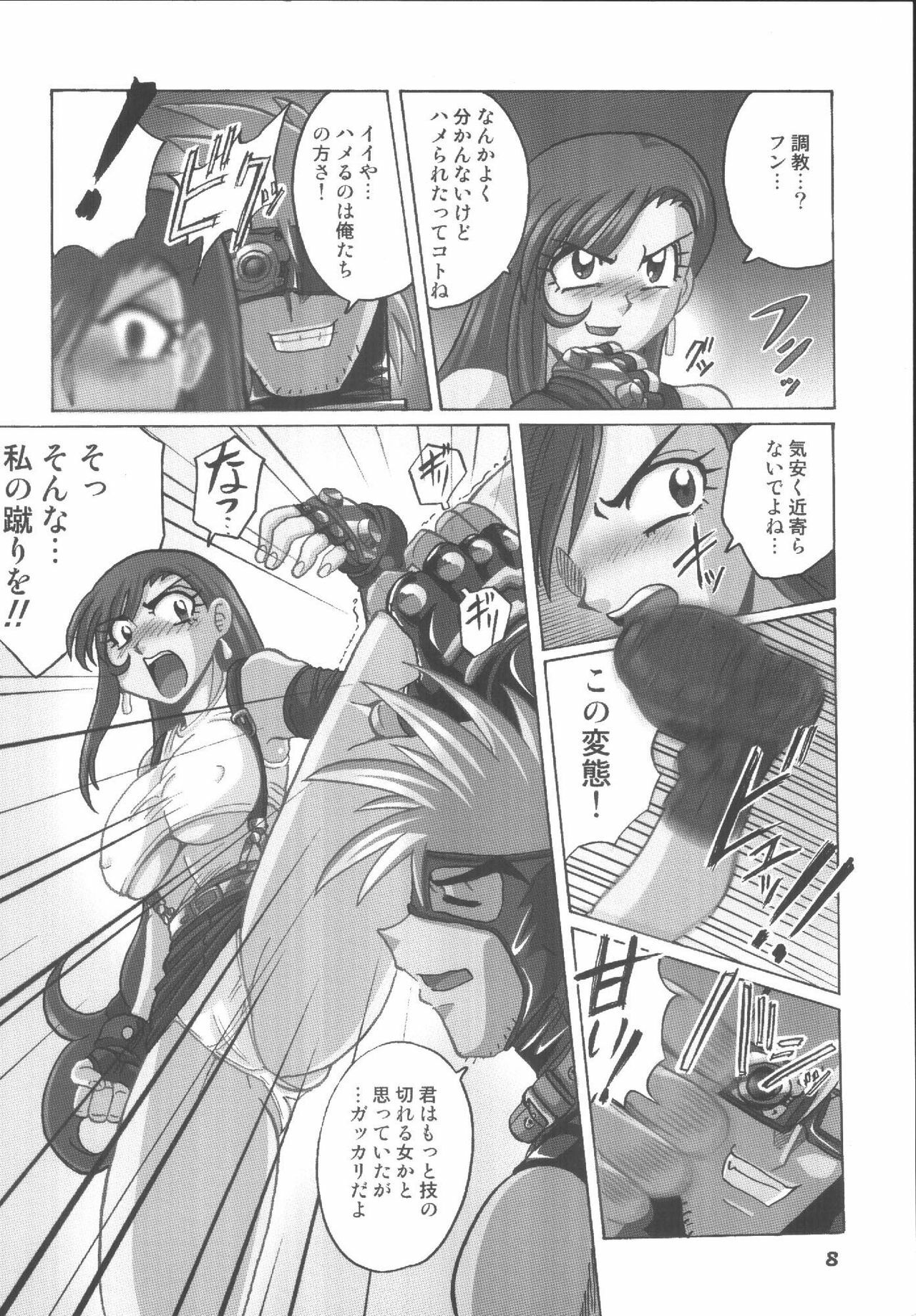 (C62) [RPG COMPANY2 (Aono6go)] Hamewaza 6 TURBO (Various) page 7 preview