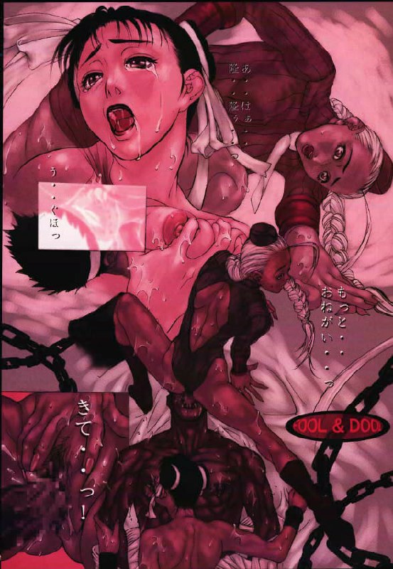(C59) [ESSENTIA (Fujima Takuya)] ESSENTIA side 5.0 (Street Fighter) page 6 preview