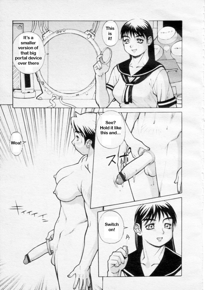 [Trump] Dennou Gakuen Eden - Kuukan Waikyoku Souchi | Playing with Portals [English] [Loofnuk] page 5 preview