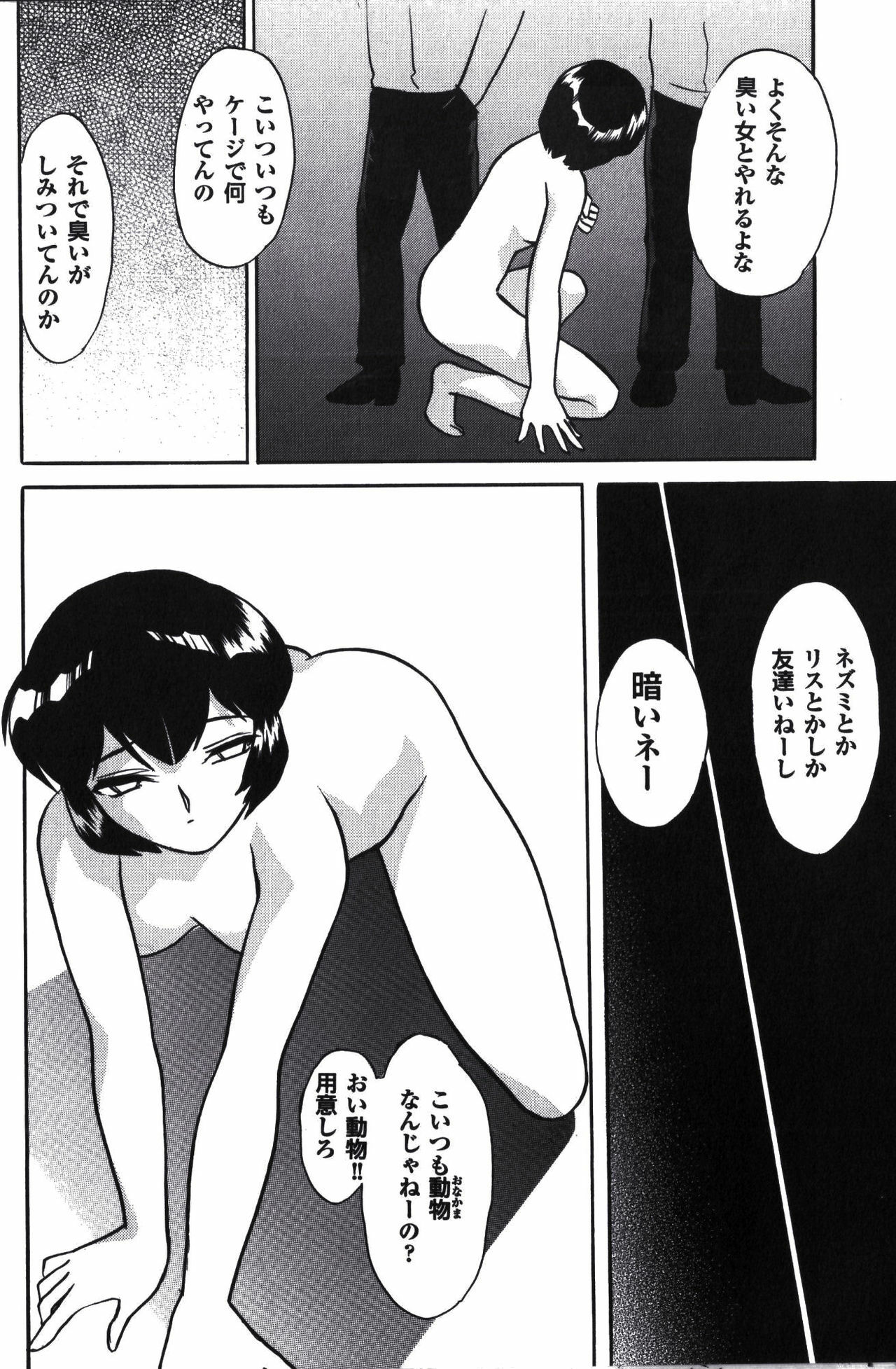 Fisting page 2 preview