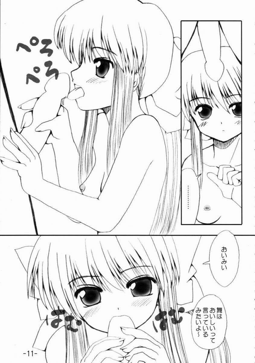 [Haiokutan] Nebaneba Hachimitsu Nattou Sword (Kanon) page 10 preview