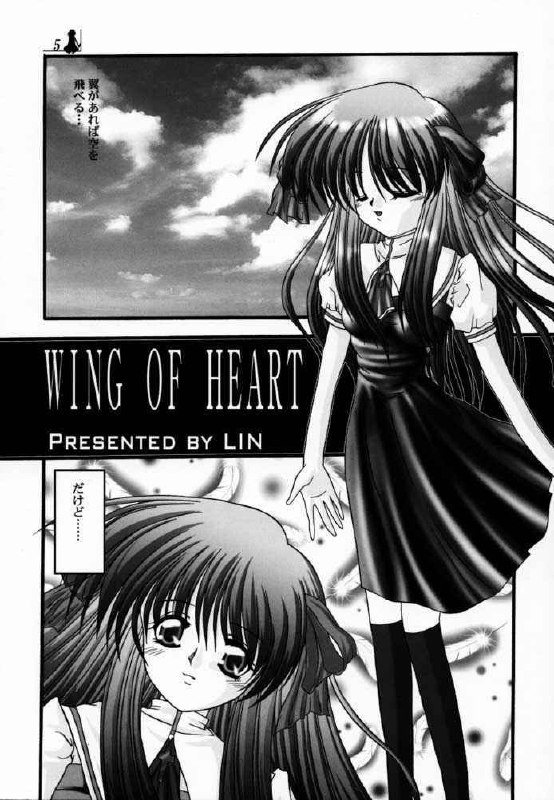 [MLC Design House (LIN, Maria)] Xing (Air) page 4 preview