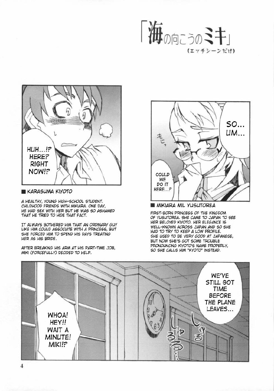 [WiNDY WiNG (Kusanagi Tonbo)] Glasses Black + [English] [SaHa] page 3 preview