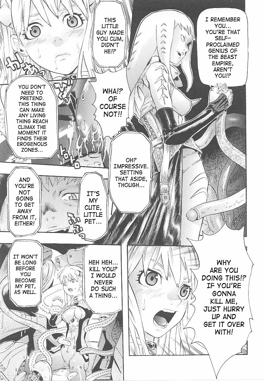 [Tendou Masae] Mind Control [ENG] page 7 preview