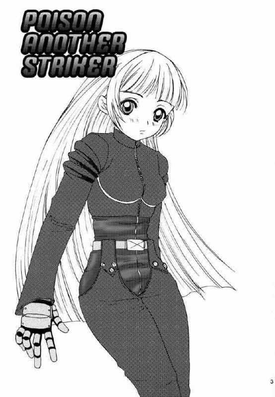 [Koala Machine (Tokiwa Kanenari)] Poison Another Striker (King of Fighters) page 2 preview