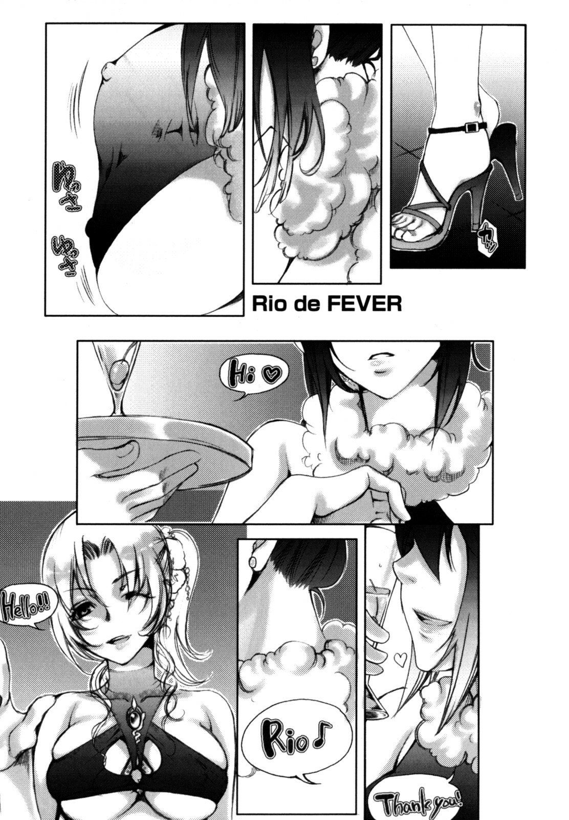 [Kikuchi] Shikijou no Eros -Juuoumujin no Etsuraku- page 7 preview
