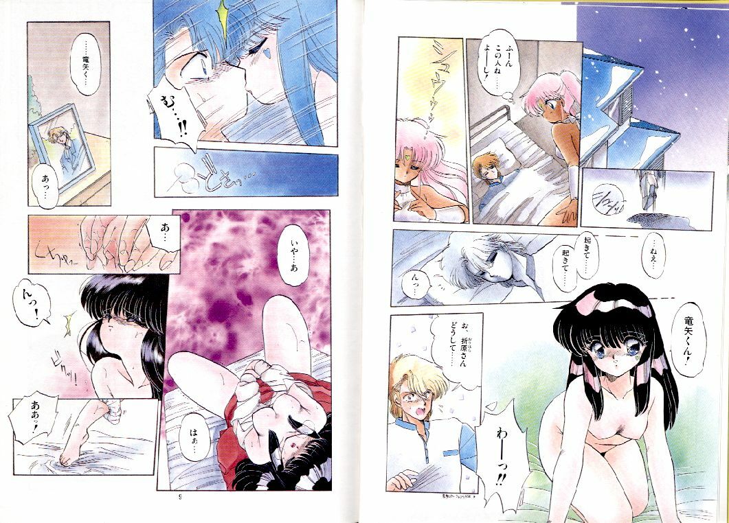 [Ramiya Ryou] Fuwafuwa Cotton Kibun - Lovely-Tender Cotton Feeling page 6 preview