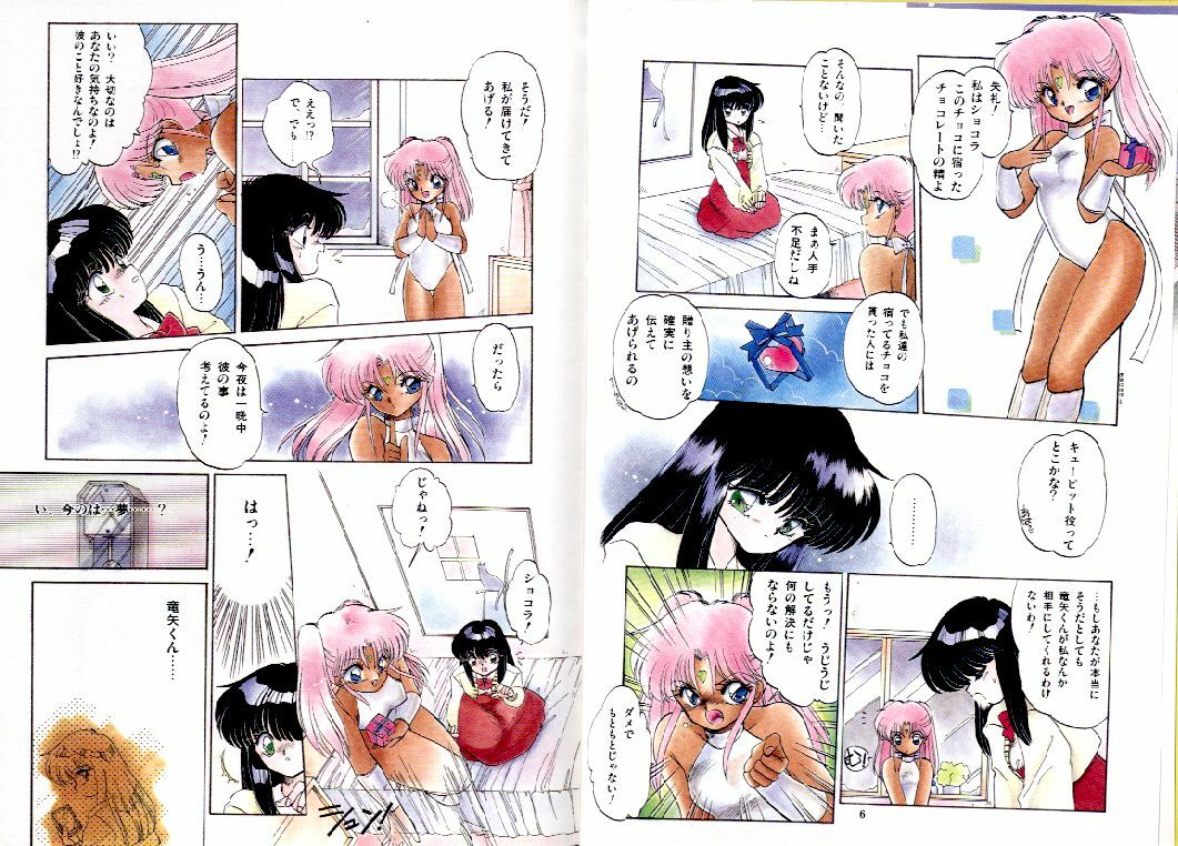 [Ramiya Ryou] Fuwafuwa Cotton Kibun - Lovely-Tender Cotton Feeling page 5 preview