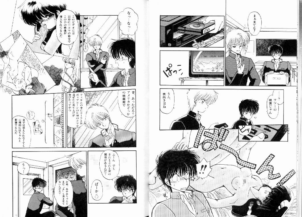 [Ramiya Ryou] Fuwafuwa Cotton Kibun - Lovely-Tender Cotton Feeling page 11 preview
