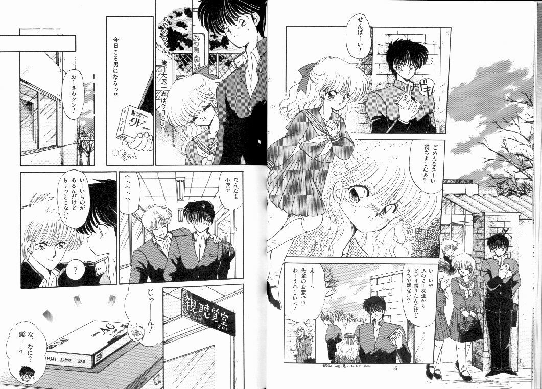 [Ramiya Ryou] Fuwafuwa Cotton Kibun - Lovely-Tender Cotton Feeling page 10 preview