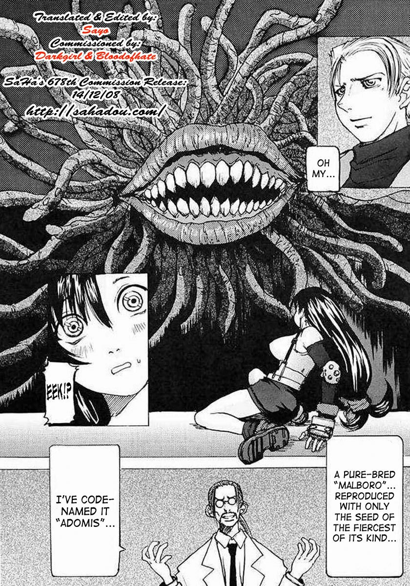 (C62) [Bakunyu Fullnerson (Kokuryuugan)] Off Limits (Final Fantasy VII) [English] [SaHa] page 6 preview