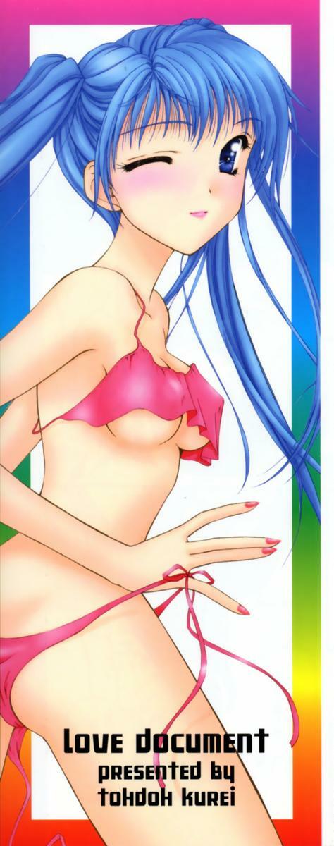 [Toudou Kurei] Love Document page 3 preview