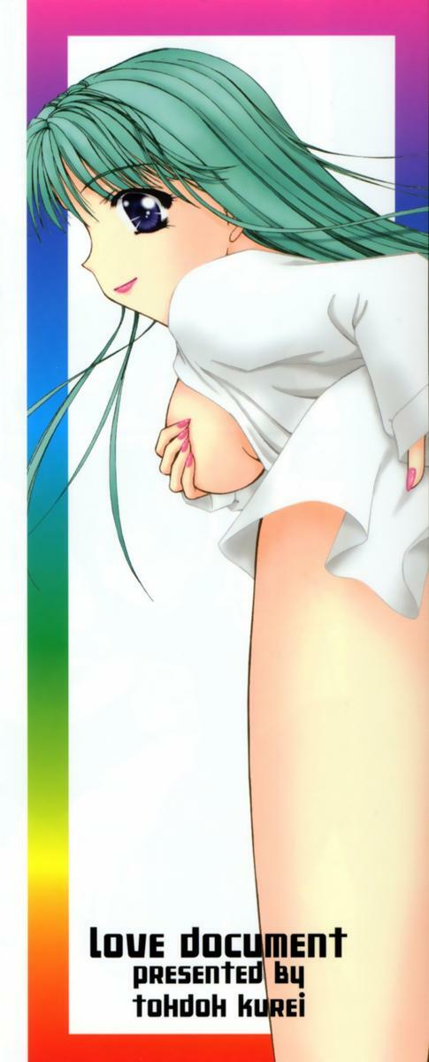 [Toudou Kurei] Love Document page 4 preview