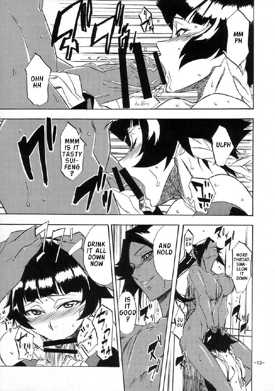 (C73) [Rabbit House (Akimoto Karma)] Neko Bachi Super (Bleach) [English] {doujin-moe.us} page 12 preview