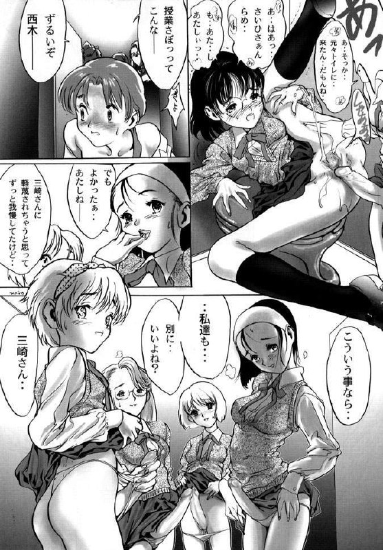 [Yasumori Zen] Broken School page 6 preview