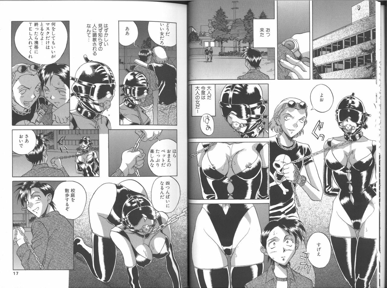 [Orihime] Fukujuu ~ submisson ~ page 9 preview