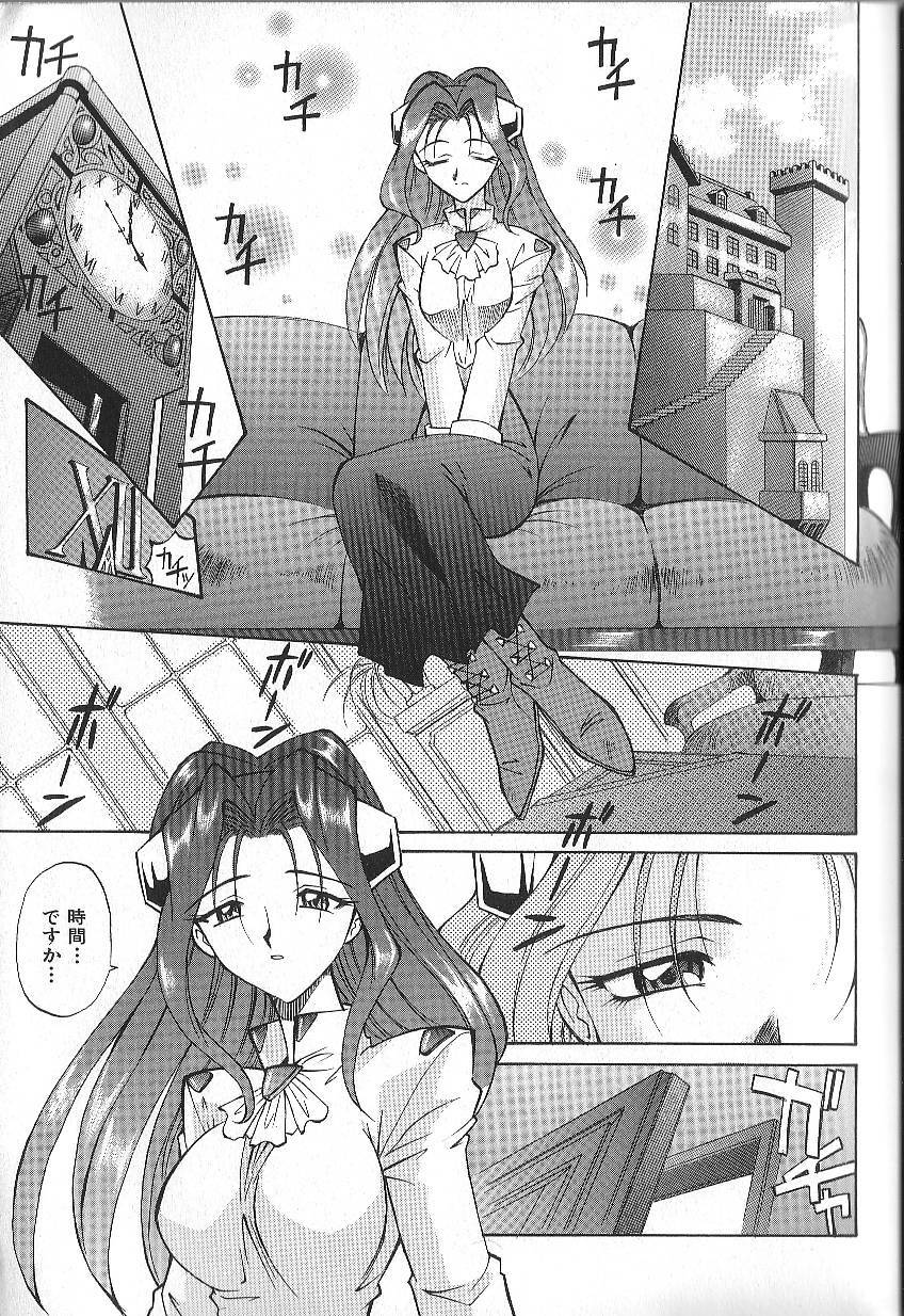 [Takaoka Motofumi] PhisiX page 6 preview